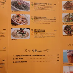 루엔타이  리뷰 사진