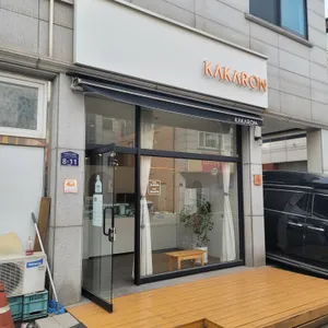 카카롱 리뷰 사진