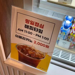 피크니크 리뷰 사진