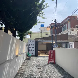 읍천리382 리뷰 사진