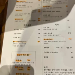 아카보시 리뷰 사진