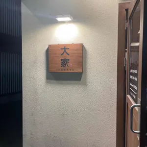 대가 리뷰 사진