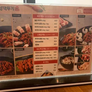 안성깍두기 리뷰 사진