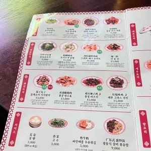 홍콩구락부 리뷰 사진