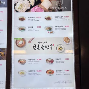 플레이보6 리뷰 사진