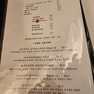 오루카 리뷰 사진