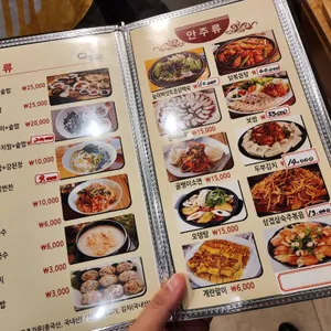 원주 리뷰 사진