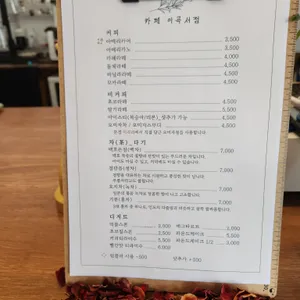 카페 이곡서점 리뷰 사진