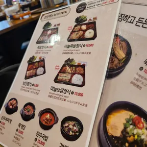 미쓰족발 리뷰 사진