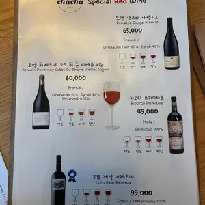 와인주막차차 리뷰 사진