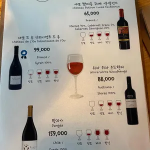 와인주막차차 리뷰 사진