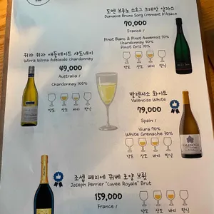 와인주막차차 리뷰 사진