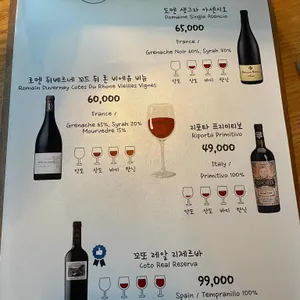 와인주막차차 리뷰 사진