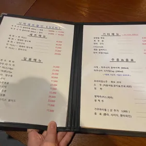 언어유희 리뷰 사진
