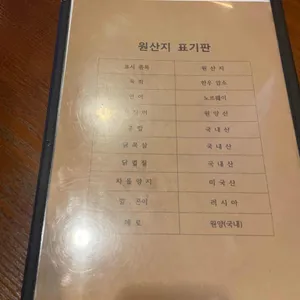 언어유희 리뷰 사진