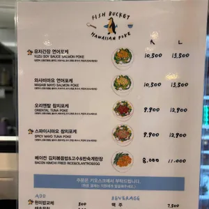 피쉬버켓 리뷰 사진