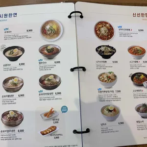국수나무 리뷰 사진
