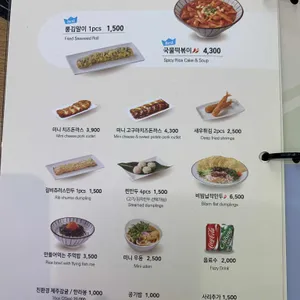 국수나무 리뷰 사진