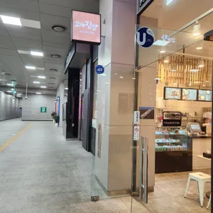 꼬마김밥 리뷰 사진