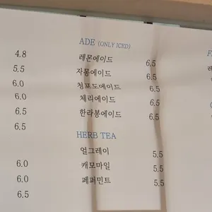 소소풍경 베이커리 리뷰 사진