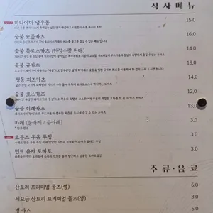 정동 리뷰 사진
