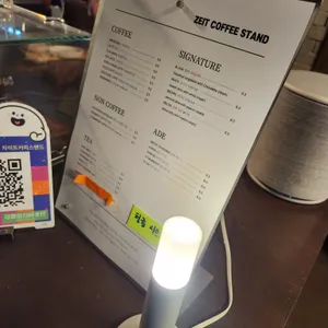 차이트 커피스탠드 리뷰 사진