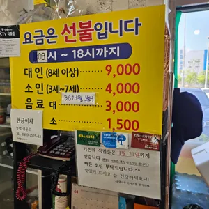 로뎀나무푸드 리뷰 사진