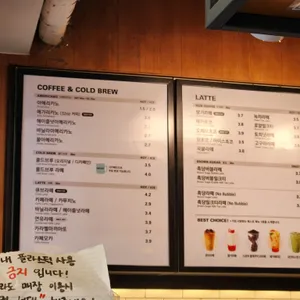 메가커피 리뷰 사진