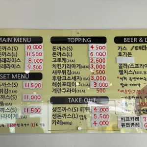 유연카레 리뷰 사진