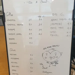 테이크어브레드 리뷰 사진