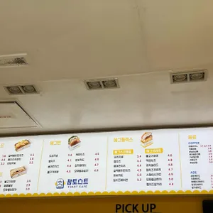 참토스트 리뷰 사진