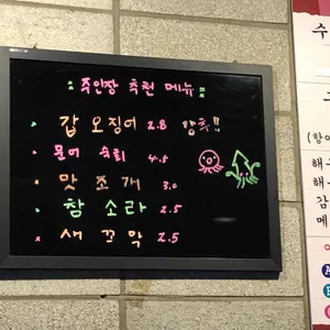 여정막걸리 리뷰 사진