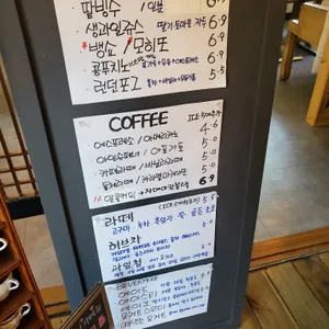 카페오륜 리뷰 사진