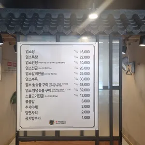 알콩달콩 까망염소 리뷰 사진