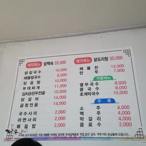 쇠고개식당 리뷰 사진