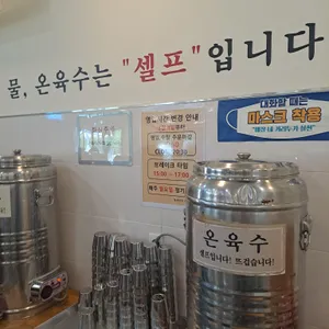 팔당냉면 리뷰 사진
