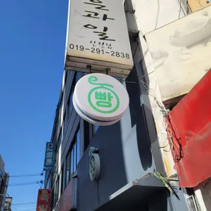 카멜리온 리뷰 사진