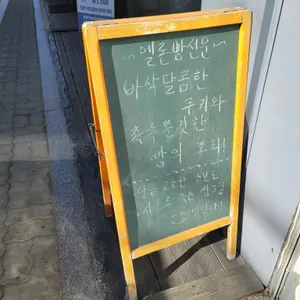 카멜리온 리뷰 사진
