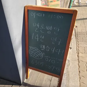 카멜리온 리뷰 사진