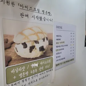 카멜리온 리뷰 사진
