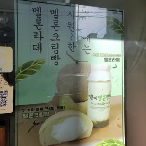 카멜리온 리뷰 사진
