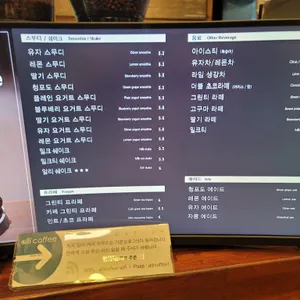 알리커피하우스 리뷰 사진