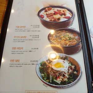 태능배밭갈비 리뷰 사진