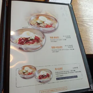 태능배밭갈비 리뷰 사진
