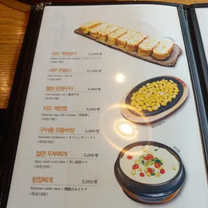 태능배밭갈비 리뷰 사진