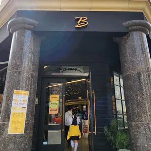 비플레이트 바이 브라운브레드 리뷰 사진