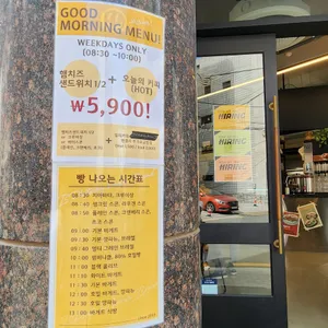 비플레이트 바이 브라운브레드 리뷰 사진