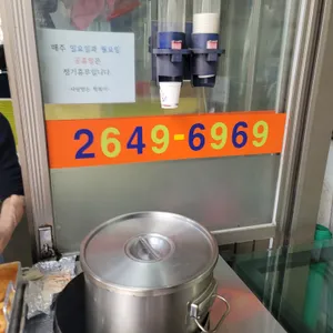 사랑받는 떡볶이 리뷰 사진