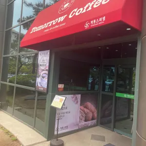 카페 투모로우 리뷰 사진