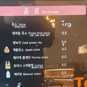 카페 투모로우 리뷰 사진